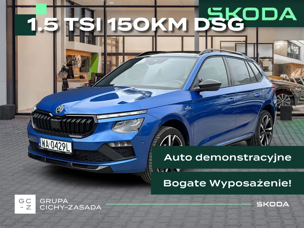 Zdjęcie: 2025 Skoda Kamiq