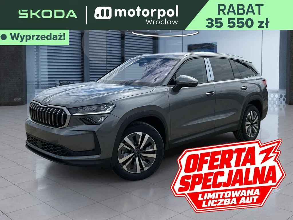 Zdjęcie: 2026 Skoda Kodiaq