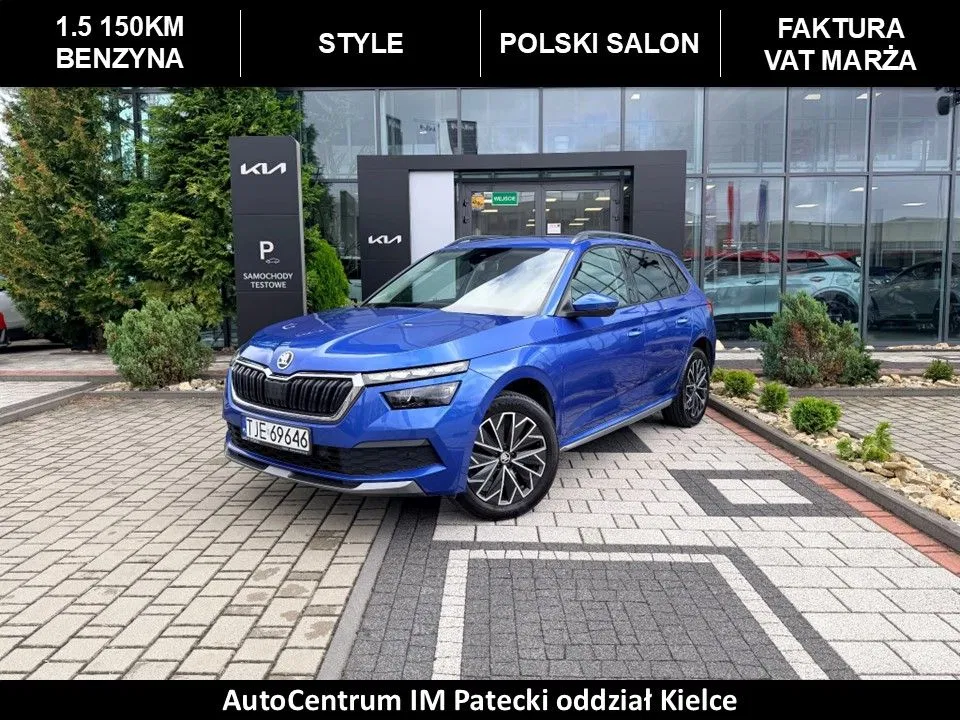 Zdjęcie: 2020 Skoda Kamiq