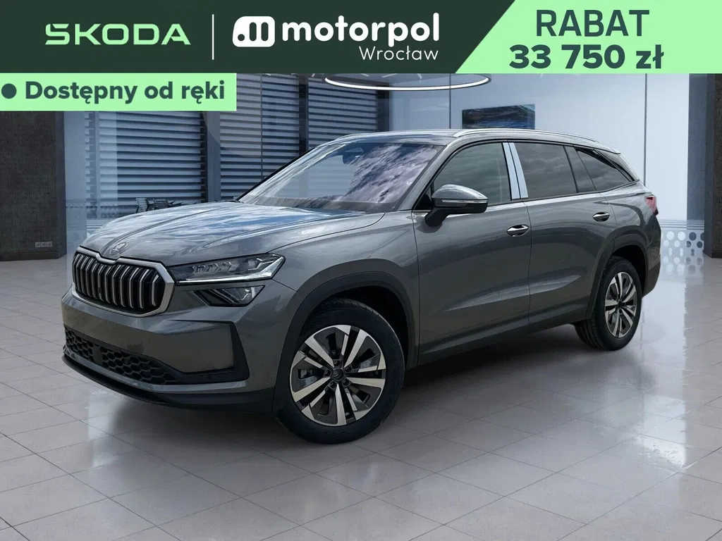 Zdjęcie: 2026 Skoda Kodiaq