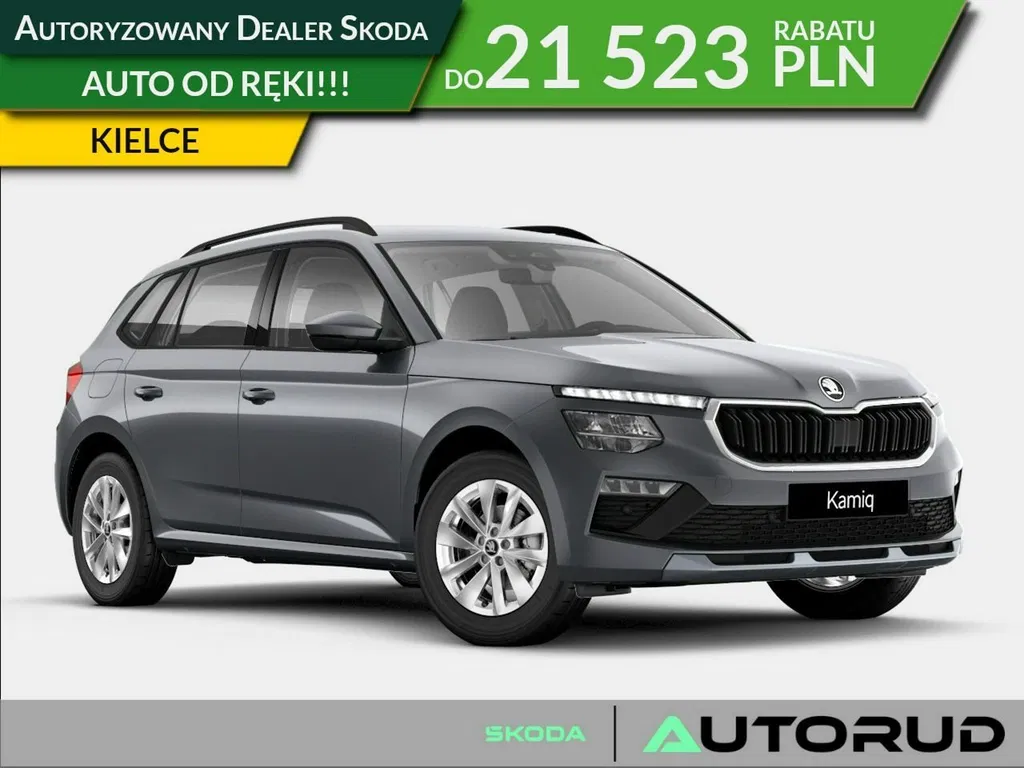 Zdjęcie: 2026 Skoda Kamiq
