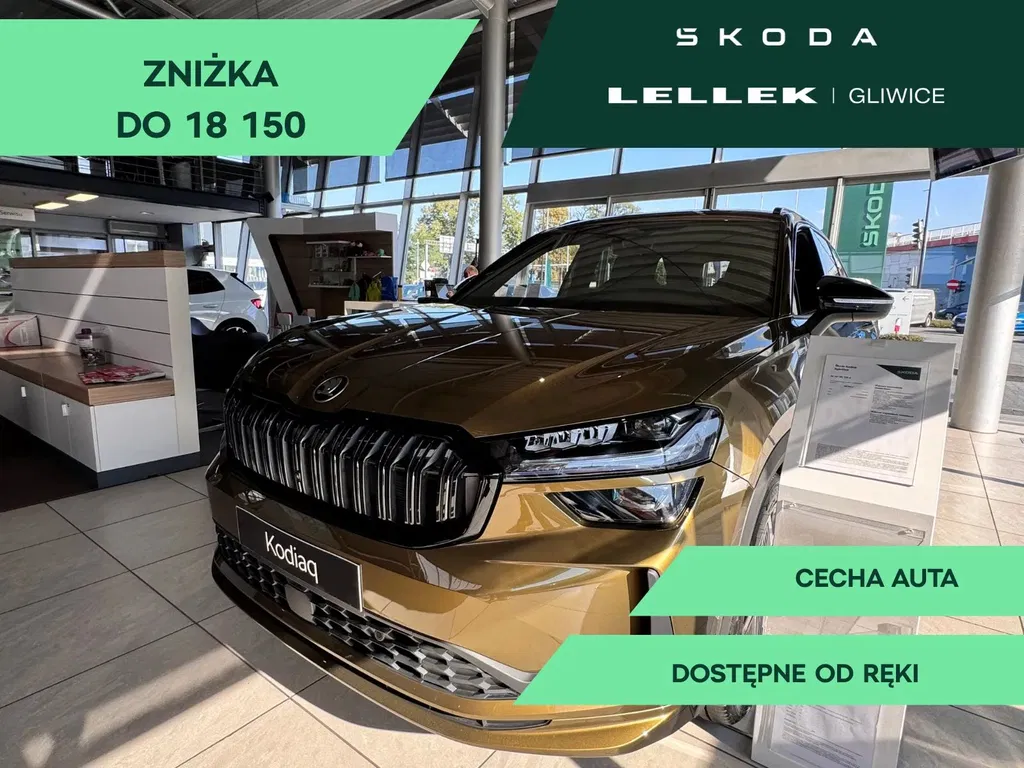 Zdjęcie: 2026 Skoda Kodiaq