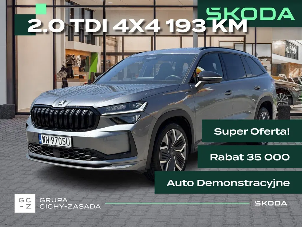 Zdjęcie: 2025 Skoda Kodiaq
