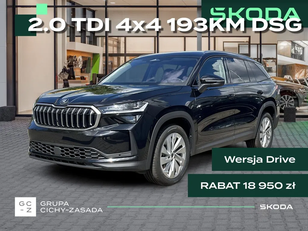 Zdjęcie: 2026 Skoda Kodiaq