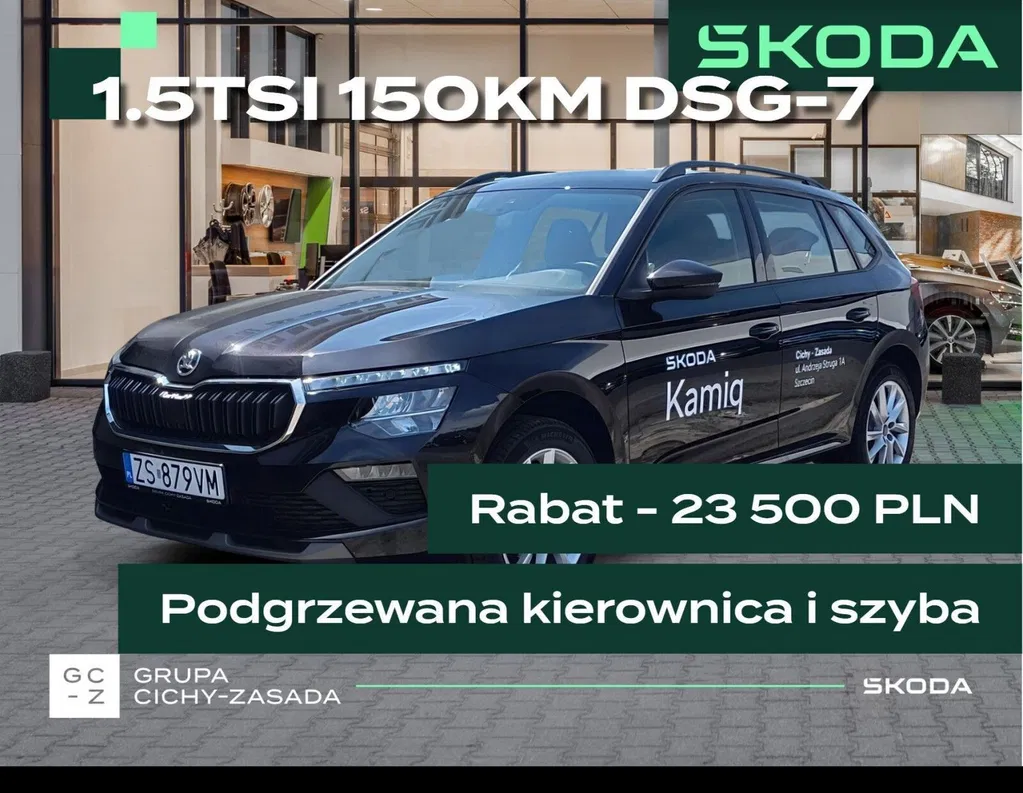 Zdjęcie: 2026 Skoda Kamiq