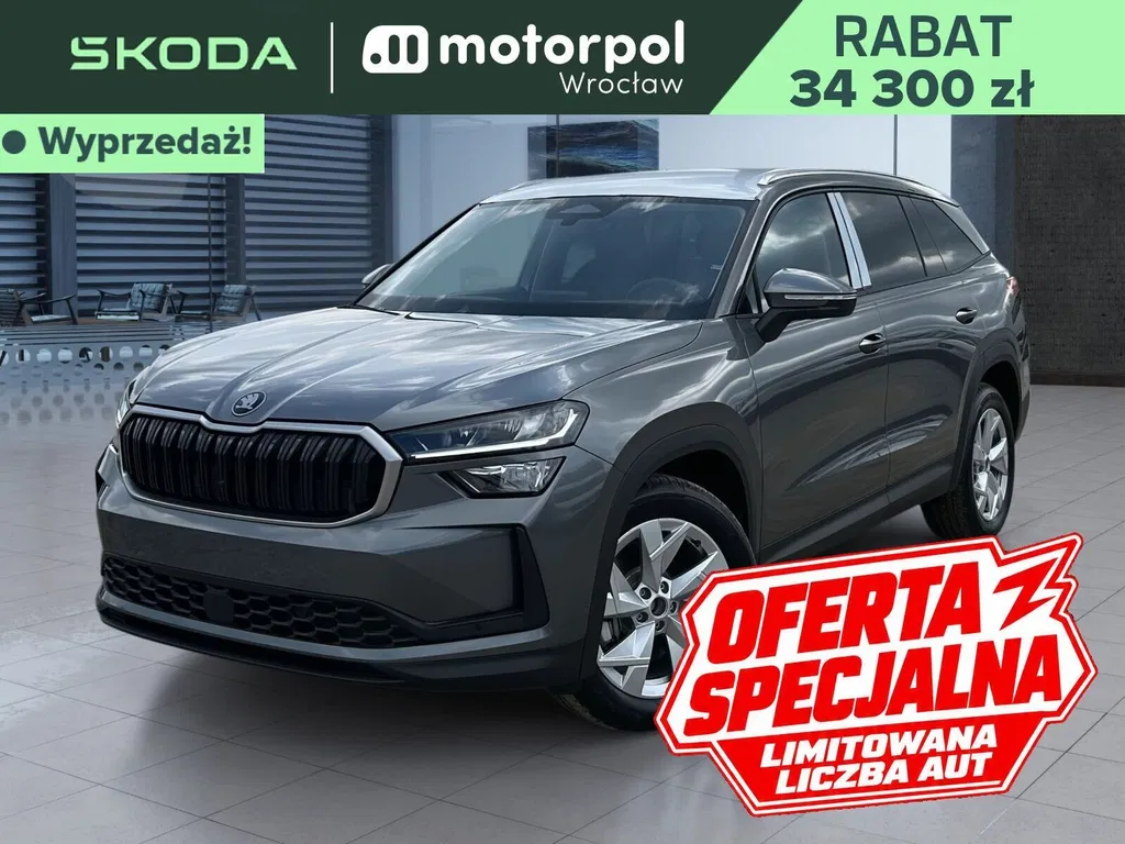 Zdjęcie: 2026 Skoda Kodiaq