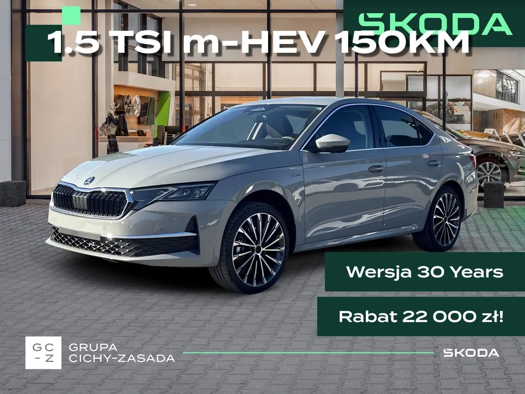 Zdjęcie: 2026 Skoda Octavia