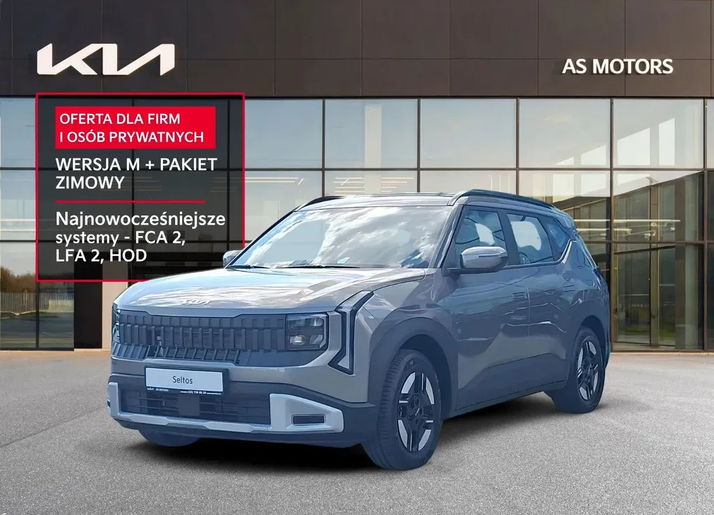 Zdjęcie: 2026 Kia Seltos